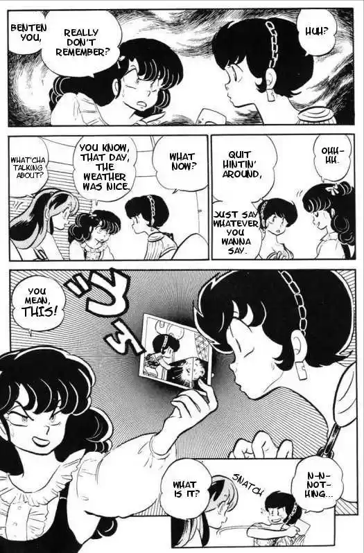 Urusei Yatsura 308