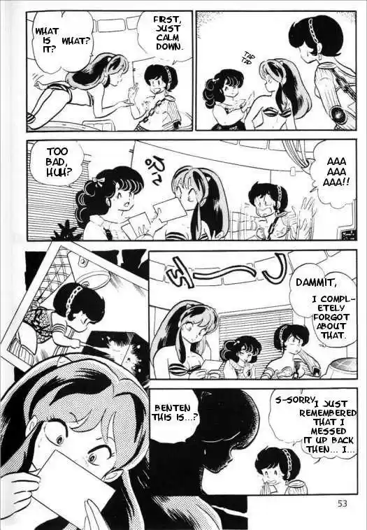Urusei Yatsura 308