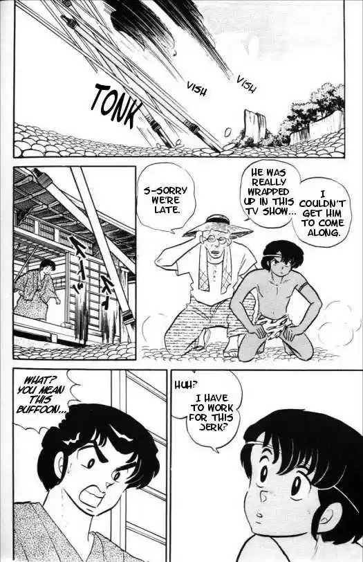 Urusei Yatsura 309