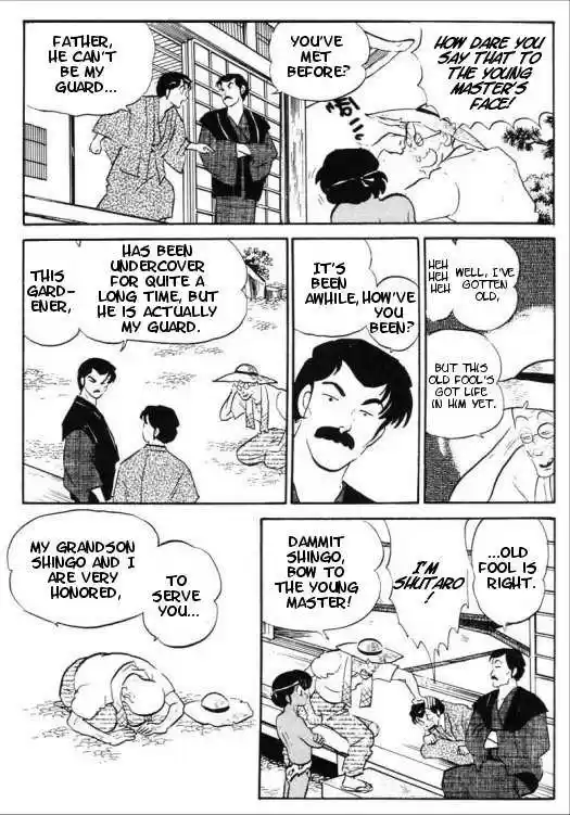 Urusei Yatsura 309