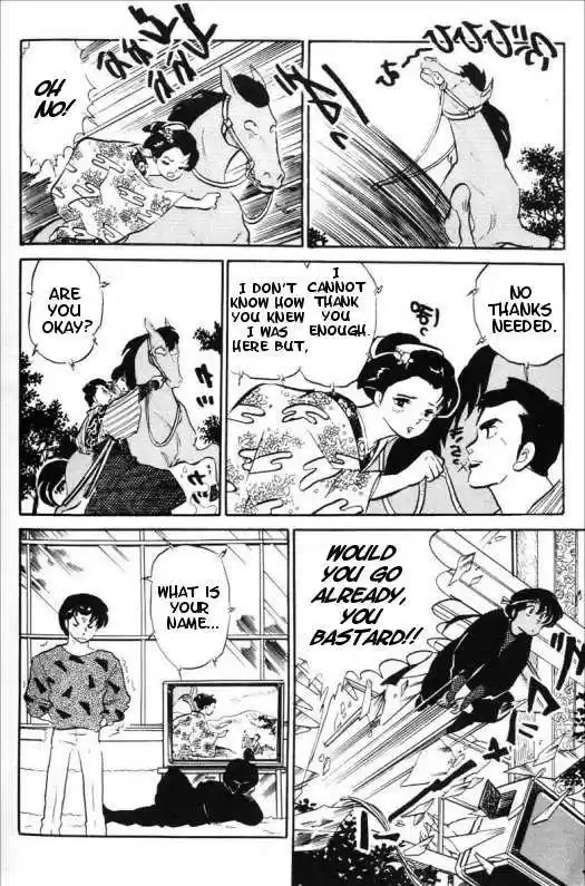 Urusei Yatsura 309