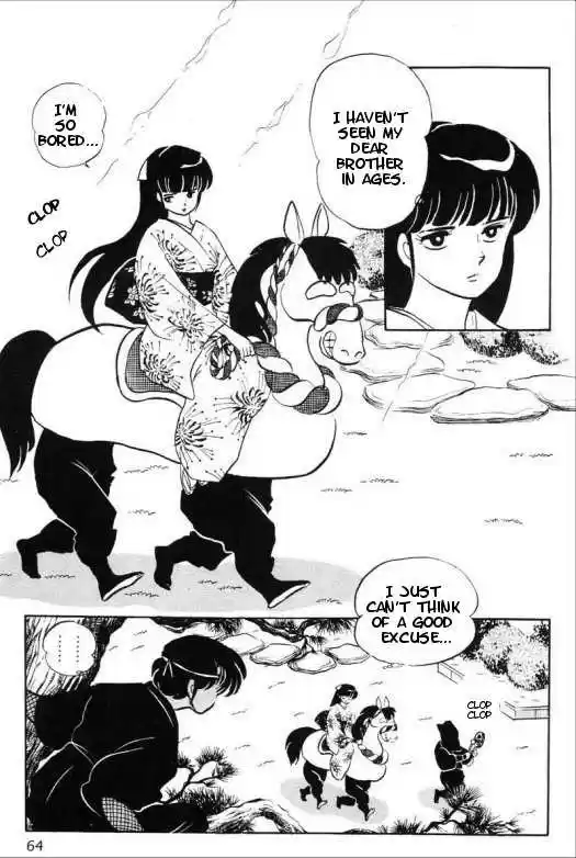Urusei Yatsura 309
