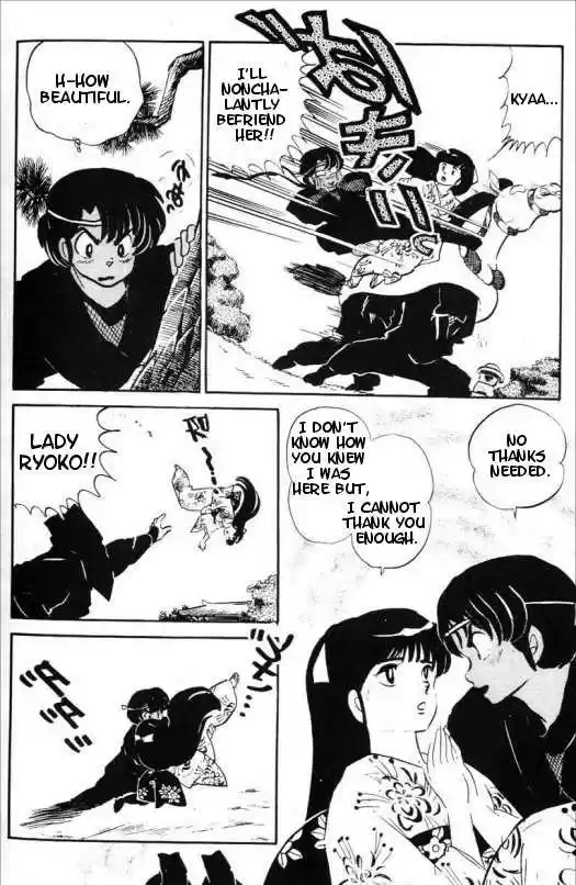 Urusei Yatsura 309