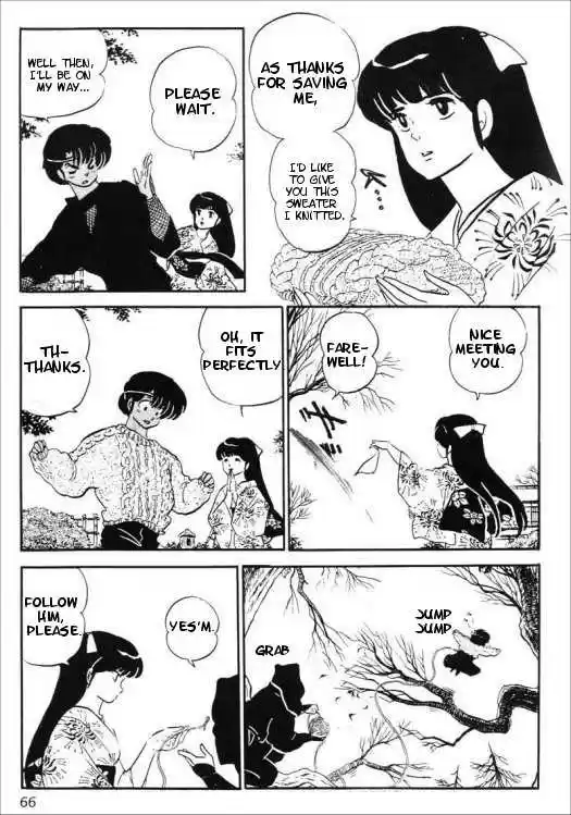 Urusei Yatsura 309