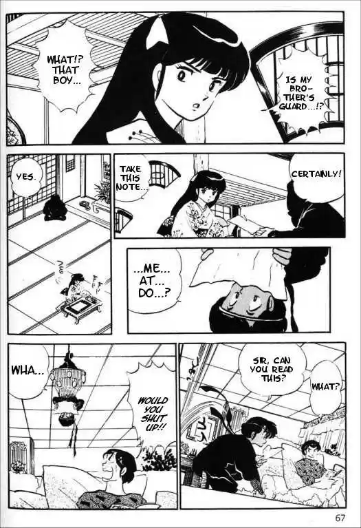 Urusei Yatsura 309