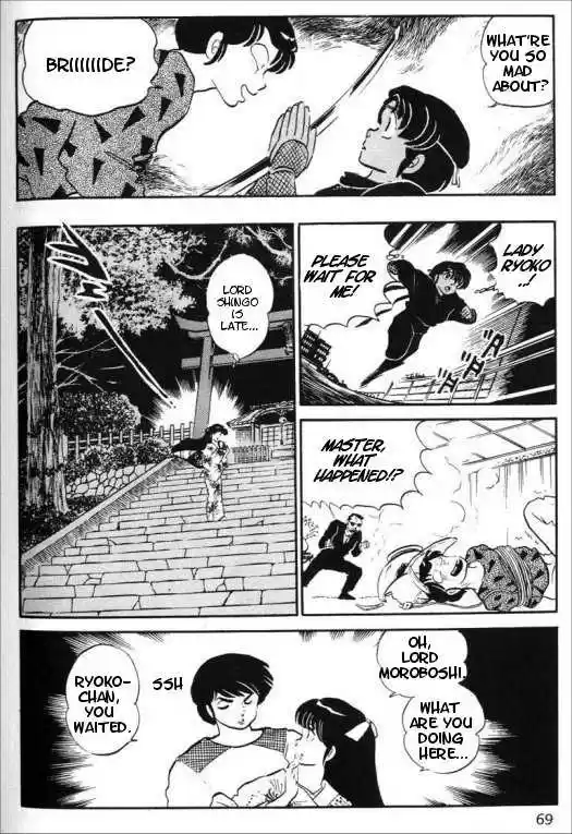 Urusei Yatsura 309