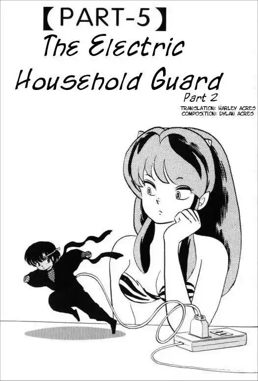Urusei Yatsura 310