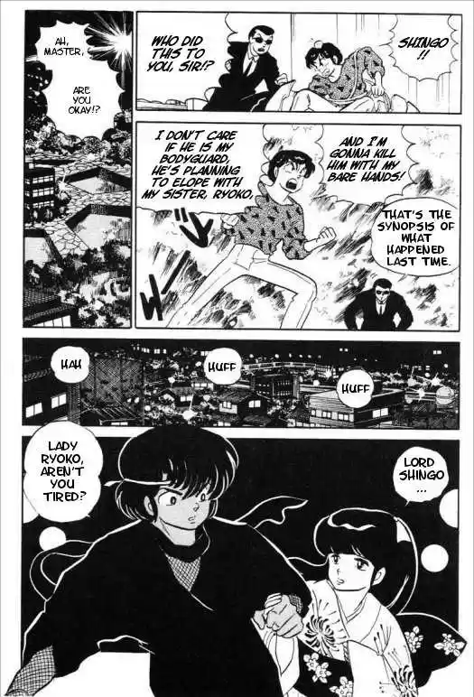 Urusei Yatsura 310