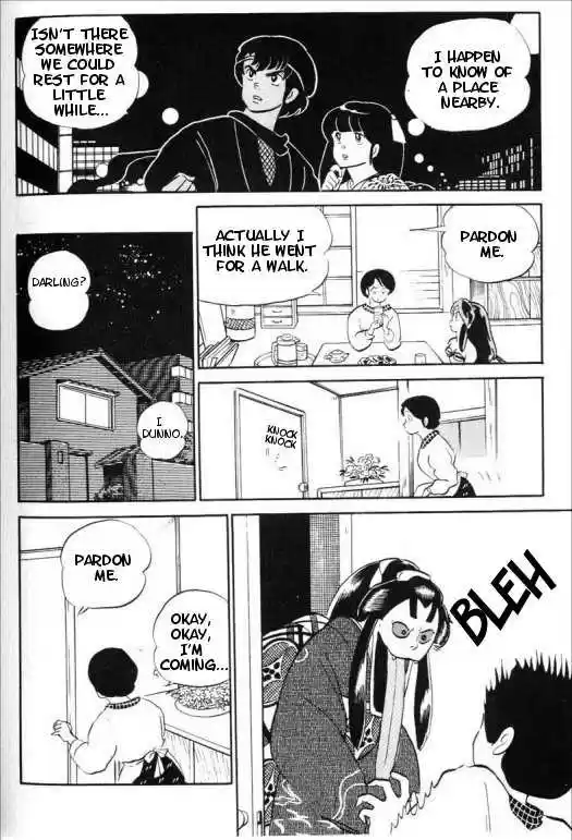 Urusei Yatsura 310
