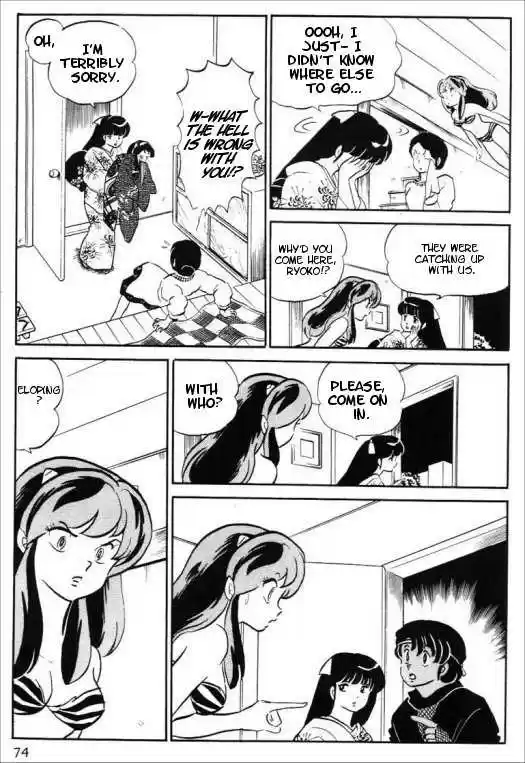 Urusei Yatsura 310
