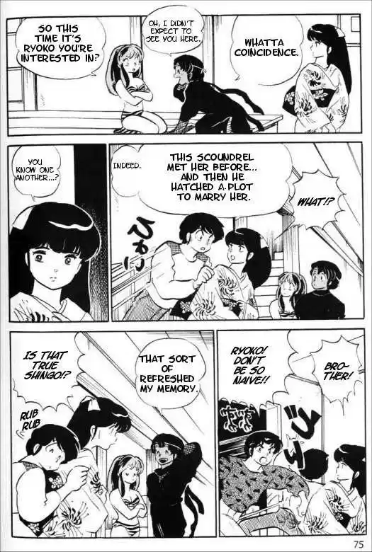 Urusei Yatsura 310