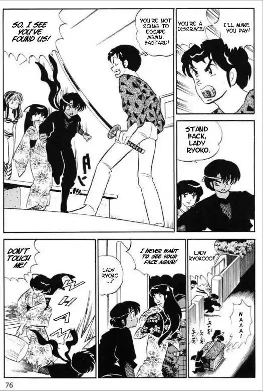 Urusei Yatsura 310