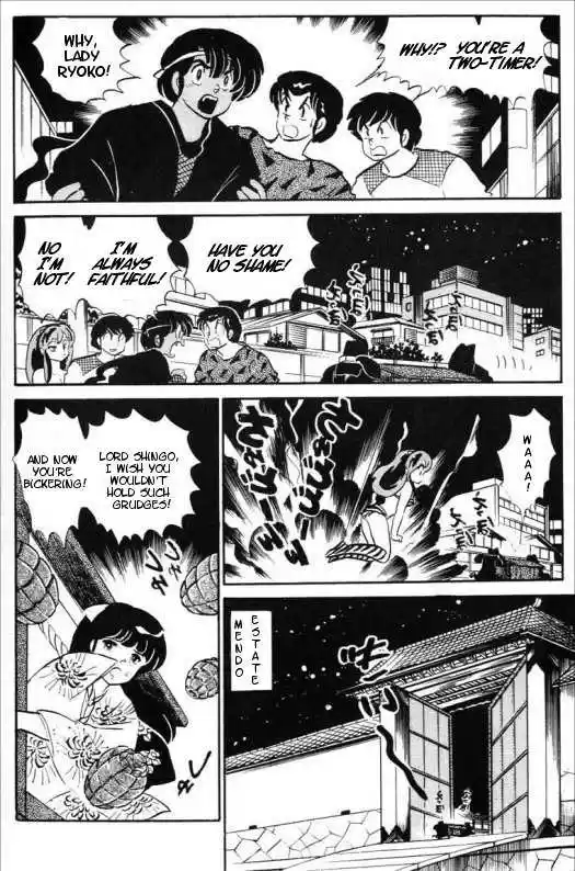 Urusei Yatsura 310