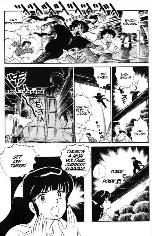 Urusei Yatsura 310