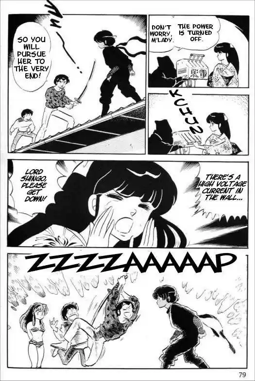 Urusei Yatsura 310