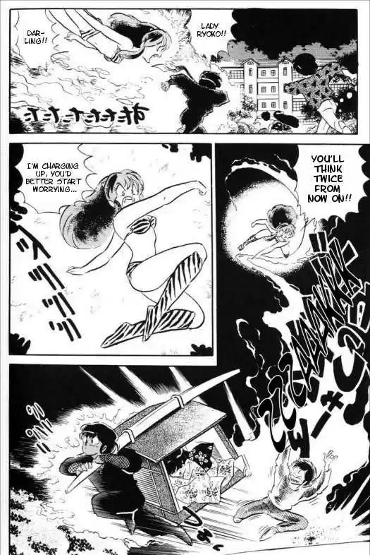 Urusei Yatsura 310
