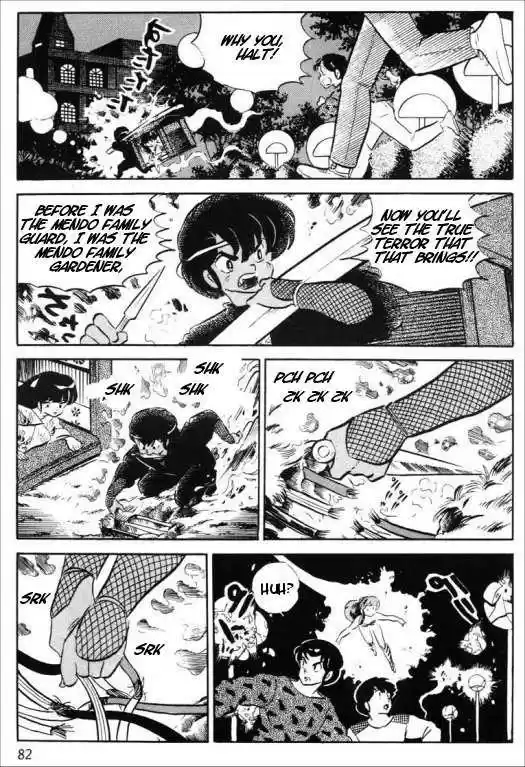 Urusei Yatsura 310