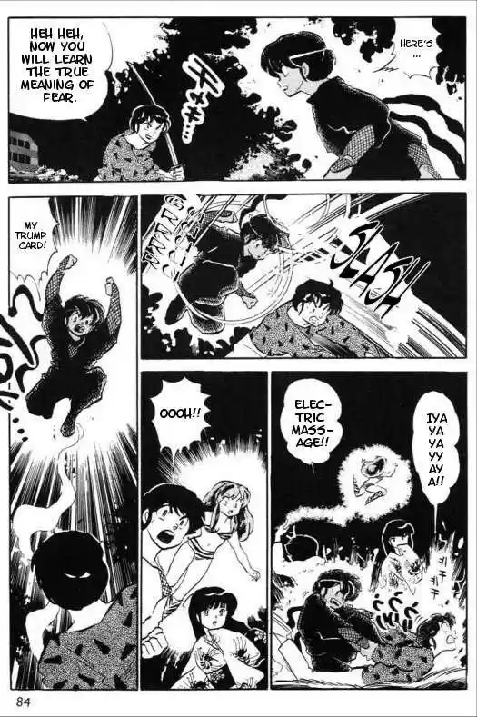 Urusei Yatsura 310