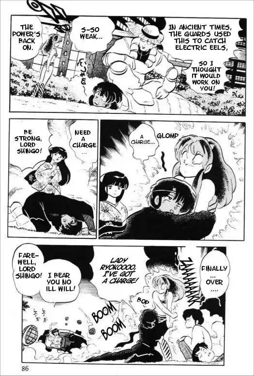 Urusei Yatsura 310