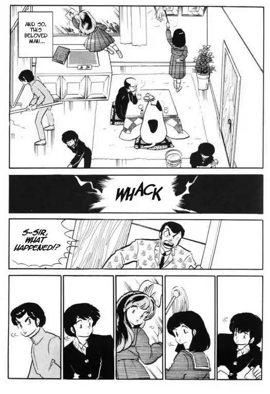 Urusei Yatsura 311