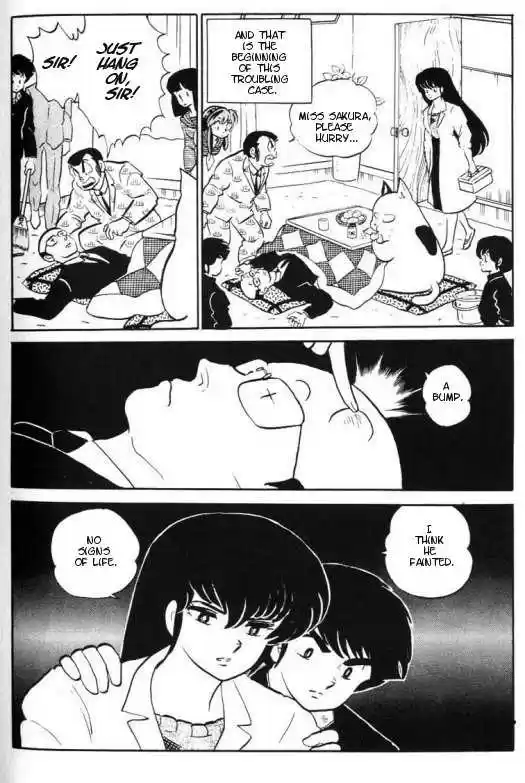 Urusei Yatsura 311