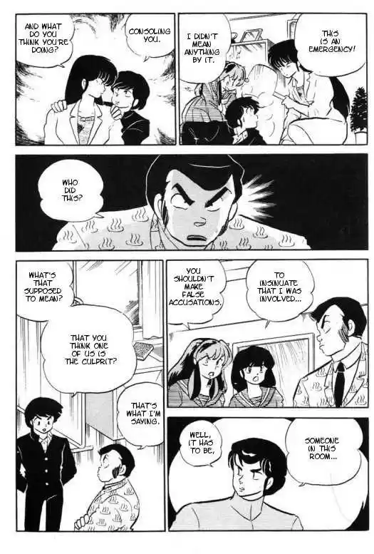 Urusei Yatsura 311