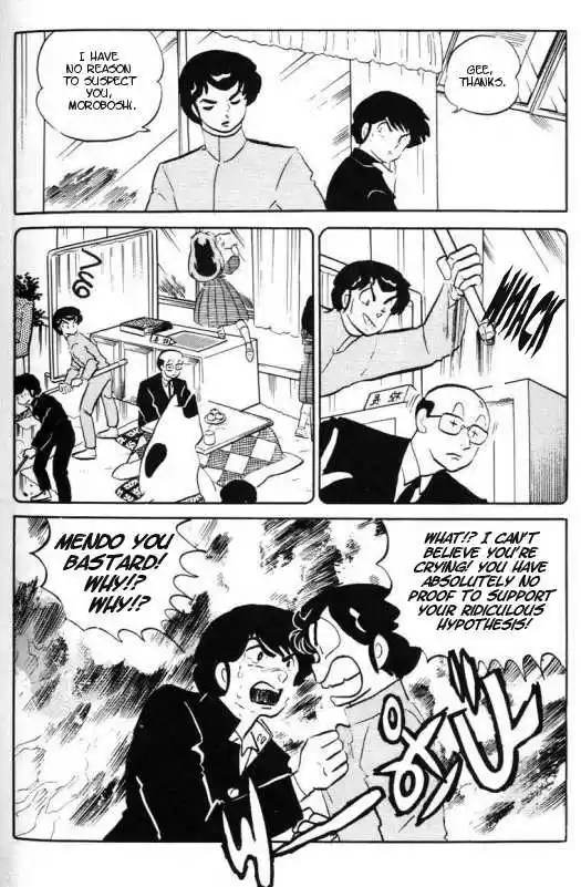 Urusei Yatsura 311