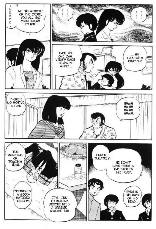 Urusei Yatsura 311