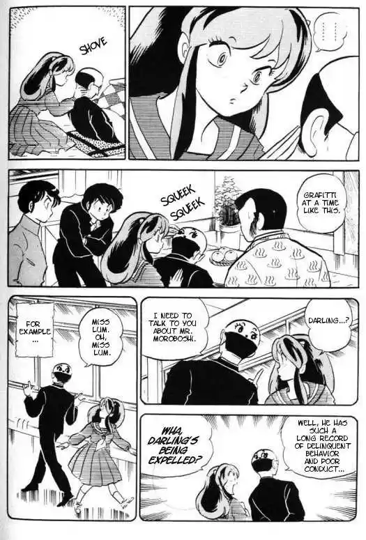 Urusei Yatsura 311