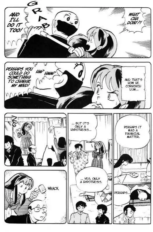 Urusei Yatsura 311
