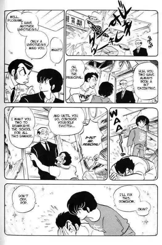Urusei Yatsura 311