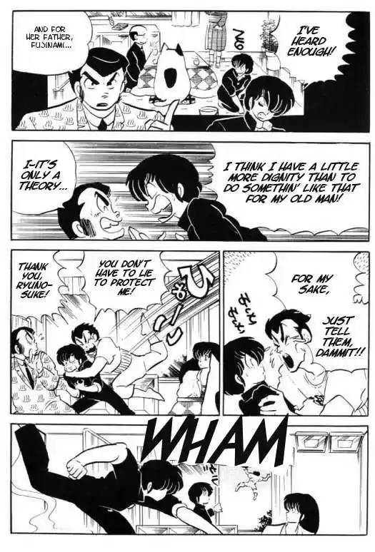 Urusei Yatsura 311