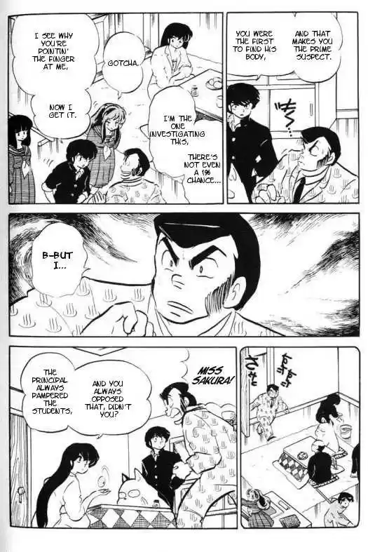 Urusei Yatsura 311