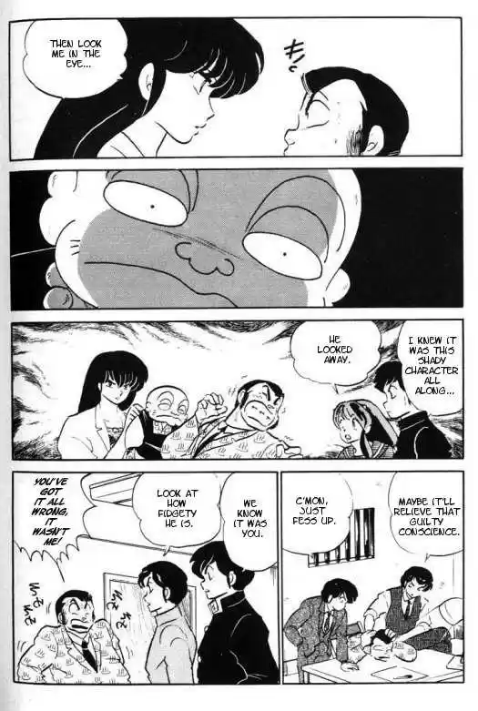 Urusei Yatsura 311