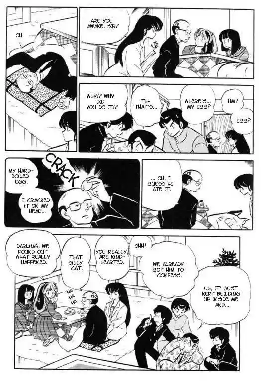 Urusei Yatsura 311