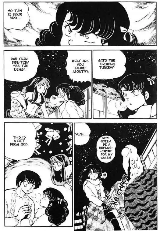 Urusei Yatsura 312