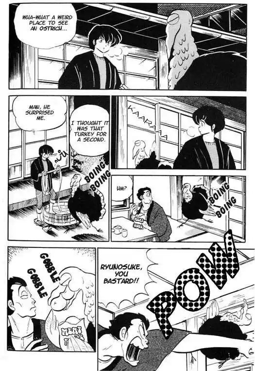 Urusei Yatsura 312