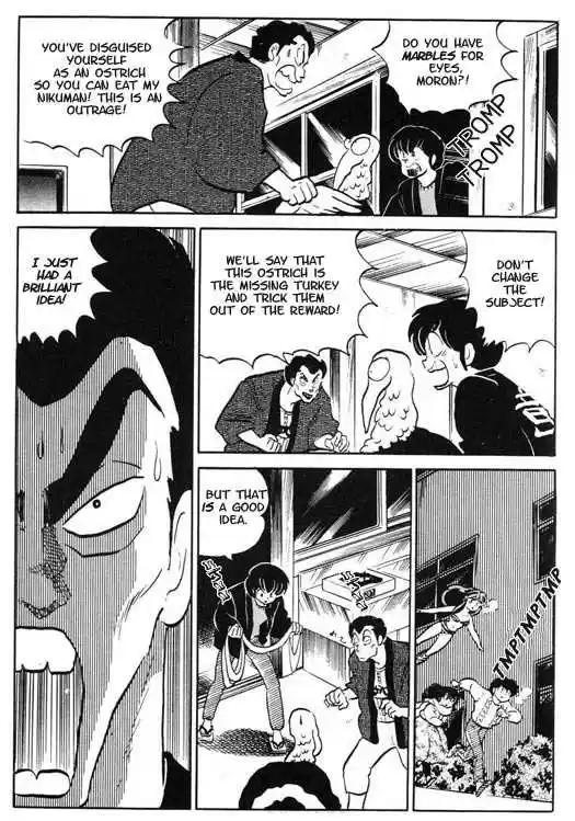 Urusei Yatsura 312