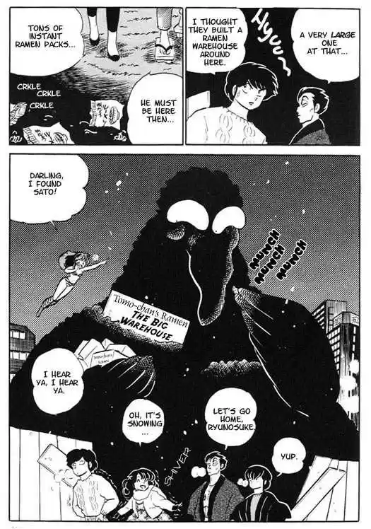 Urusei Yatsura 312