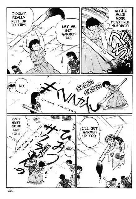 Urusei Yatsura 313
