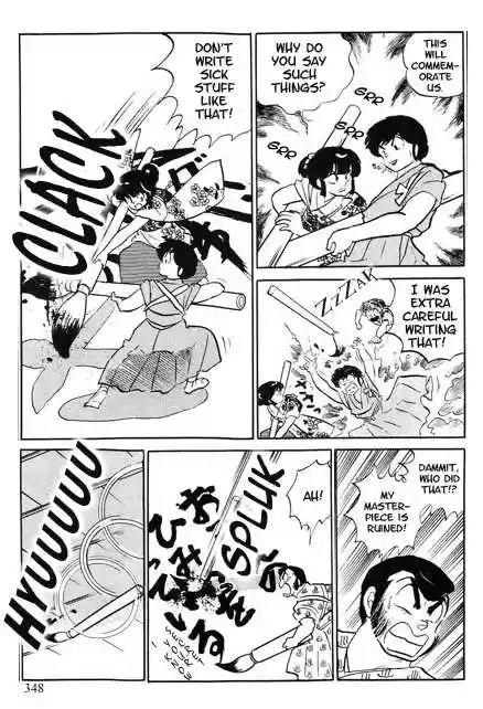 Urusei Yatsura 313