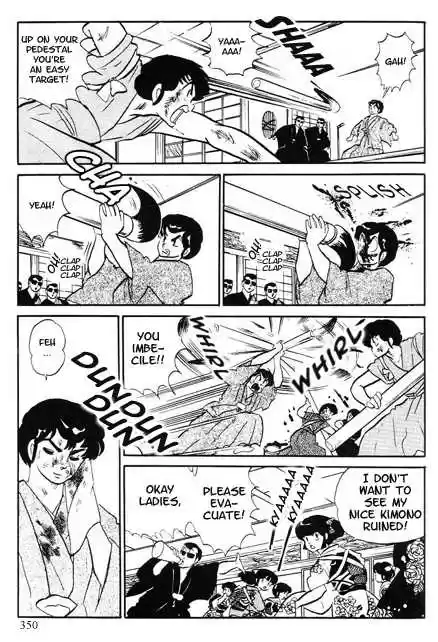 Urusei Yatsura 313