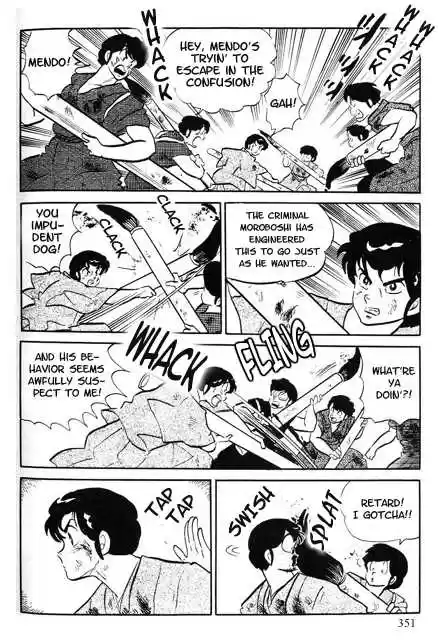Urusei Yatsura 313