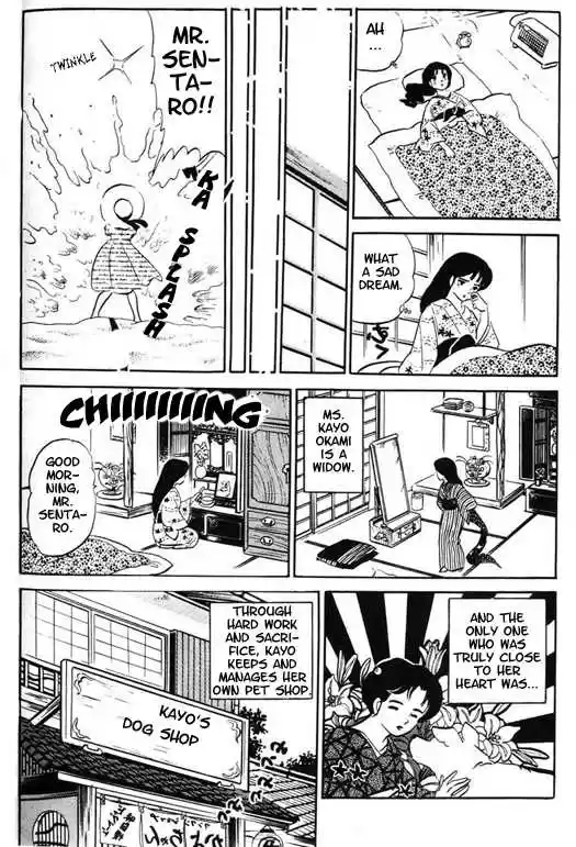 Urusei Yatsura 314
