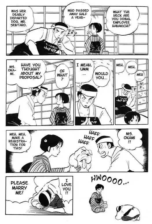Urusei Yatsura 314