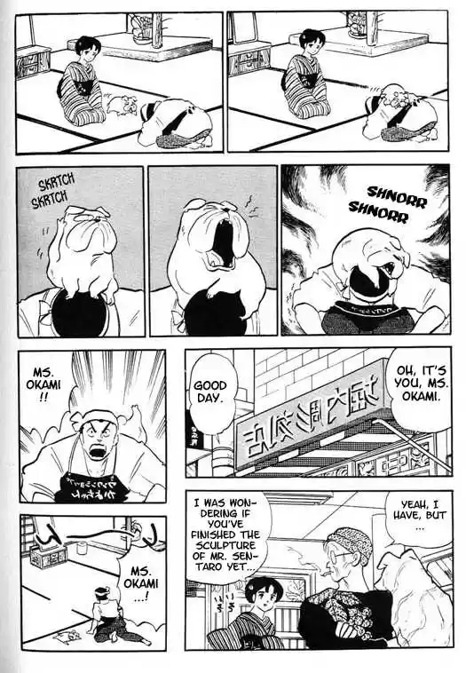 Urusei Yatsura 314