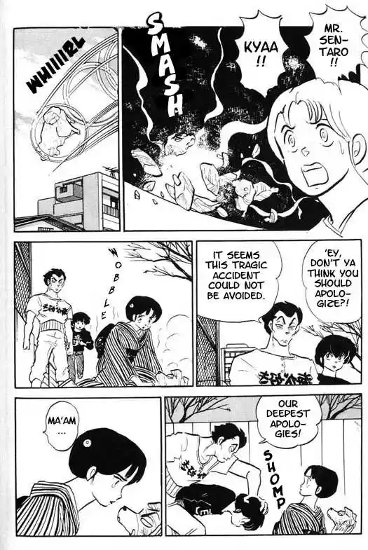 Urusei Yatsura 314