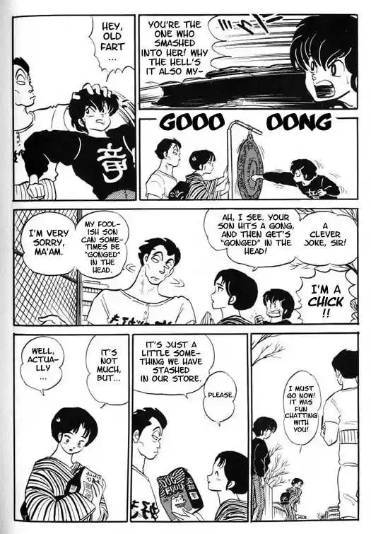 Urusei Yatsura 314