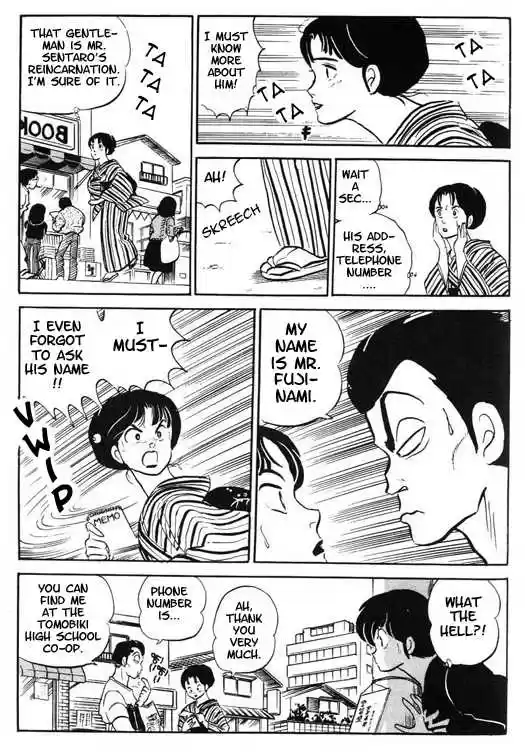 Urusei Yatsura 314