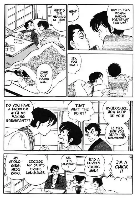 Urusei Yatsura 315